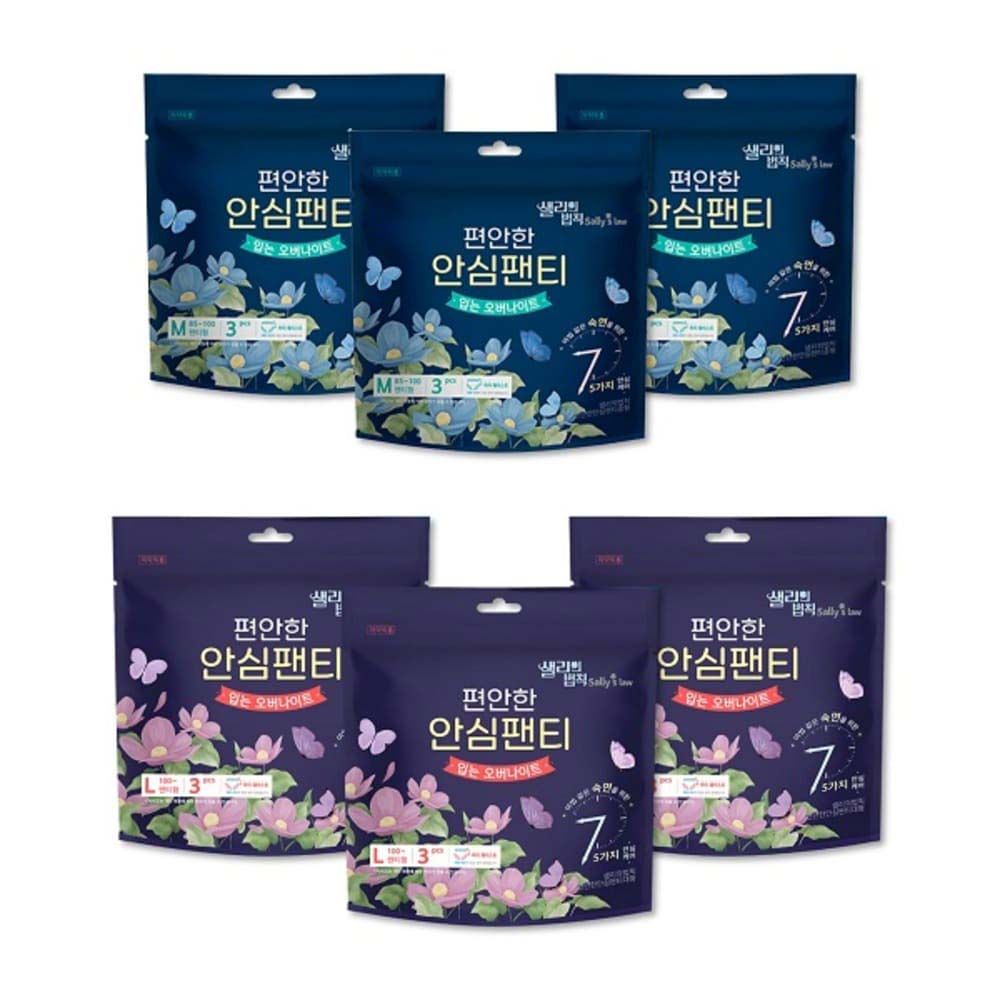 [SALLY'S LAW] Wearable Overnight Sanitary Napkin Medium 3packs+Large 3packs – 360° Comfort, Leak-Proof Fit, Hip-Hugging Design for All-Night Protection